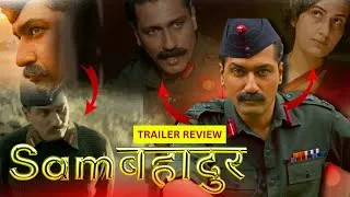 Thumbnail: Samबहादुर- Official Trailer Review in Hindi | Vicky Kaushal | Meghna Gulzar
