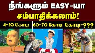 Thumbnail: 🔴Mobile-ல Free AI Video Create பண்ணி  சம்பாதிக்கலாம் 💥 | Full Step-by-Step Tamil Tutorial 🥳 | AI