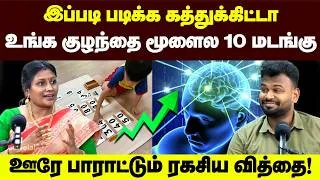 Thumbnail: படித்து வீட்டிலிருக்கும் பெண்களுக்கு ஆன்லைனில் சம்பாதிக்க அருமையான வாய்ப்பு💥 | Thirukural Bhuvana