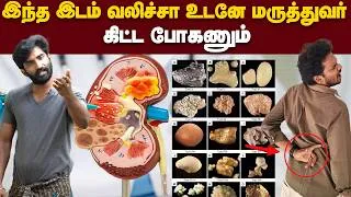 Thumbnail: 18 வயதுக்கு மேல யாருக்கு வேணாலும் வரலாம் கவனமா இருங்க 😱