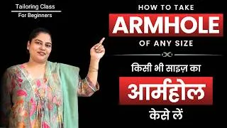 Thumbnail: Armhole Kese Lein ? How to take armhole of any size | किसी भी साइज़ का आर्महोल केसे लें |