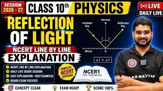 Thumbnail: DAILY LIVE | CLASS 10th PHYSICS | SESSION 2026–27 | REFLECTION & REFRACTION OF LIGHT | NEW NCERT