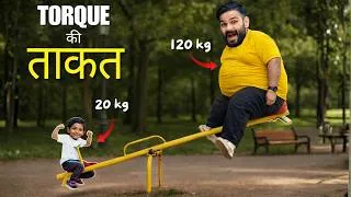 Thumbnail: Torque...!! Explained..!!