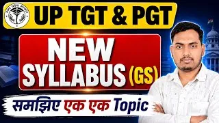 Thumbnail: UP TGT & PGT New GS Syllabus | TGT & PGT General Studies Syllabus | The Perfect Study | Himanshu Sir