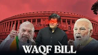 Thumbnail: imran Pratapgarhi Slams BJP Over Waqf Bill || The Political Leader #parliament #loksabha