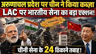 Thumbnail: India-China Border Tension | Arunachal Pradesh LAC Update | NahTribe Claims vs Indian Army Statement