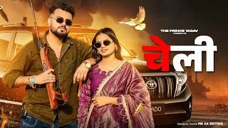 Thumbnail: Cheli Aale Shok | Cheli Song | Kehar Kharkiya | Yogesh verma|Harry Lather|New Badmashi Haryanvi Song