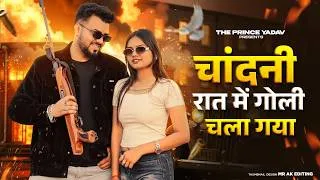 Thumbnail: Bairi | Chandni Raat Mein Goli | Virat, Miss Parul | Pradeep Solanki | New Rajasthani Song 2026