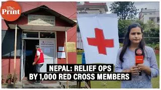 Thumbnail: How Red Cross is conducting relief ops in Nepal districts devastated by flash floods