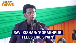 Thumbnail: ‘Humke lagela Spain’: BJP MP Ravi Kishan says Gorakhpur feels like Spain