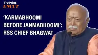 Thumbnail: RSS chief Bhagwat to diaspora in NY: Fulfill duty to karmabhoomi before janmabhoomi