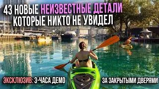 Thumbnail: GTA 6: ЕЩЁ 43 ПАСХАЛКИ. Закрытый показ. 3 ЧАСА ДЕМО 3 (Love Fist ВОЗВРАЩАЕТСЯ! и приложения)