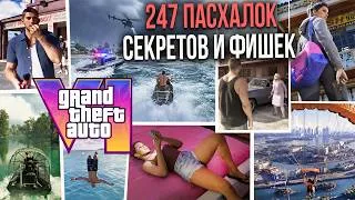 Thumbnail: 247 ПАСХАЛОК И СЕКРЕТОВ в ГЕЙМПЛЕЕ GTA 6 от NETFLIX |Эксклюзивная информация и полный разбор деталей
