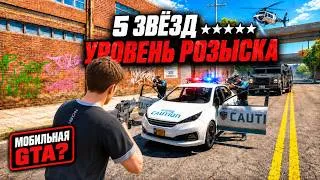 Thumbnail: МОБИЛЬНАЯ GTA?! Gangstar Mirage City - открытый мир ПРОСТО БЕЗУМНЫЙ!