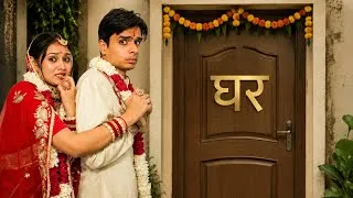 Thumbnail: Gharwalo Se Chupke ki Shaadi…Fir   😱