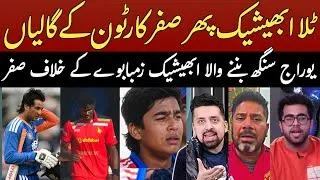 Thumbnail: Indian Media FINALLY Admits Mohammad Amir Was Right About Abhishek Sharma | ind vs zim 2nd | Part 8