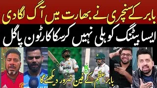 Thumbnail: Indian Media Finally Admitted That's Baber Azam Is Class Player | Baber Azam Century | Baber Azam.