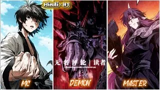 Thumbnail: [Part #1] The Tale of Cultivation Manhwa recap Explained in Hindi #manga #recap #mangaedit 