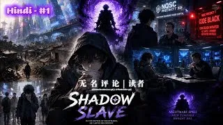 Thumbnail: [#1] Shadow Slave Manhwa Explained in Hindi | Chapter 1 #manhwa #review #anime 