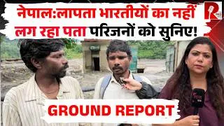 Thumbnail: Nepal: 898 भारतीय मज़दूर सुरंग में फंसे,परिजन रो पड़े, Smita Sharma की Ground Report