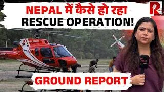 Thumbnail: Roads Washed Away, Bridges Collapsed: Rescue Operations Now Rely on Helicopters