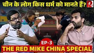 Thumbnail: Inside China: Religion, Beliefs & How Chinese People Live | Saurabh Shahi