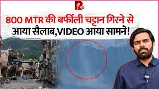 Thumbnail: Video Reveals Massive 800-Metre Glacier Collapse in Nepal,Danger still remains