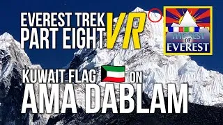 Thumbnail: VIRTUAL 360 Everest Trek Part 08 Kuwait Flag on Ama Dablam