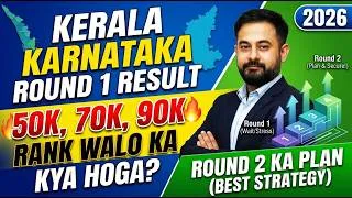 Thumbnail: Kerala Karnataka Round 1 Result: 50K, 70K, 90K Rank Walo Ka Kya Hoga? Round 2 Ka Plan