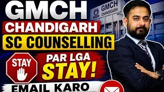 Thumbnail: GMCH CHANDIGARH SC COUNSELLING PAR LGA STAY EMAIL KARO AND SEAT BCHAO