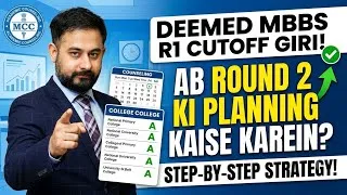 Thumbnail: Deemed MBBS Round 1 Cutoff Giri — Ab Round 2 Ki Planning Kaise Karein?