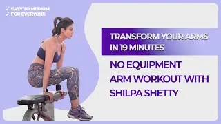 Thumbnail: Tone Your Arms in 19 Minutes | No Equipment Arm Workout with Shilpa Shetty