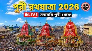 Thumbnail: 🔴Puri Rath Yatra 2026 LIVE | Puri Rath 2026 | Puri Jagannath Rath Yatra 2026 | Rath Yatra 2026