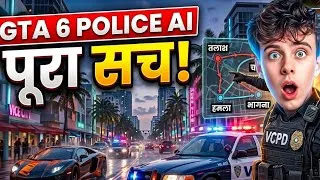 Thumbnail: GTA 6 Police Ai Explained 🤯