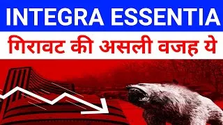 Thumbnail: Integra Essentia Ltd Latest News 🔴 Essentia Share Latest News| Essentia|