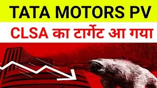 Thumbnail: Tata Motors Pv Share News Today| Tata Motors Share News Today| Tata Motors Passenger Vehicles|