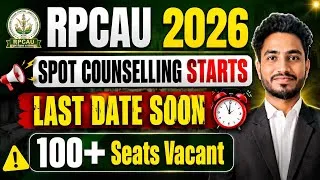 Thumbnail: RPCAU 2026 Spot Counselling Started 🚨 100+ Seats Vacant | Last Date Soon