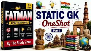 Thumbnail: 🔥 Complete Static GK | PARMAR SSC FATMAN, 2nd edition | संपूर्ण स्टैटिक जीके | Static GK in hindi