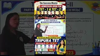 Thumbnail: আমি কোন্ Strategy follow করে TET Pass করেছি || #tet #tripuratet 