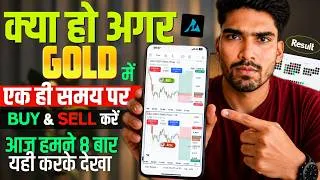 Thumbnail: I Backtested Buying & Selling the Same Coin at the Same Time | XAU Gold Trading