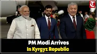 Thumbnail: PM Modi arrives in Kyrgyz Republic, set to attend 26th SCO Summit in Bishkek