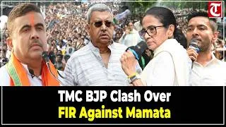 Thumbnail: TMC vs BJP Over FIR Row: Kalyan Banerjee Hits Back at Suvendu Adhikari