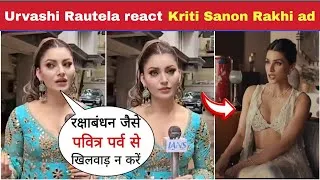 Thumbnail: Urvashi Rautela Slams Kriti Sanon Over Raksha Bandhan Ad| Kriti Sanon Rakhi Ad Controversy Update