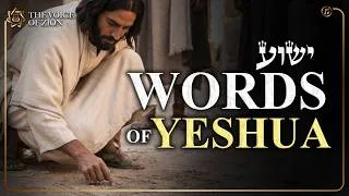 Thumbnail: The Teachings of Yeshua (Jesus) for Deep Sleep | The Gospel of John — Hebraic Messianic Reading