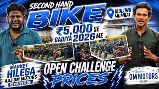 Thumbnail: 🤯Om Motors Open challenge dega🔥| cheapest second hand bikes Mumbai | second hand scooty price mumbai