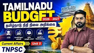 Thumbnail: Tamilnadu Budget 2026-2027/தமிழ்நாடு நிதிநிலை அறிக்கை/2026 - 2027/#tnpscgroup4 