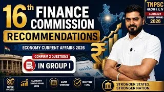 Thumbnail: 16th Finance Commission Recommendations/Shortcut for Finance Commissions
