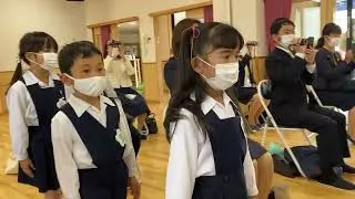 Thumbnail: 幼稚園児-幼稚園生活 | Seniorita’s Kindergarten  