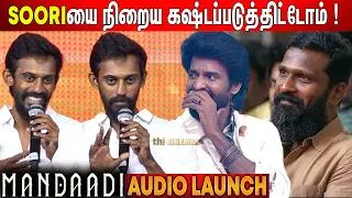Thumbnail: 😟நினைச்ச மாதிரி எடுக்க முடியல ! Director Mathimaran Speech Mandaadi Audio Launch