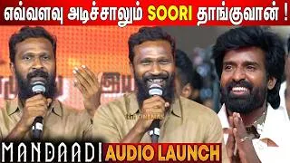 Thumbnail: 🫢அத மட்டும் பண்ணாத ! Vetrimaaran Speech Mandaadi Audio Launch